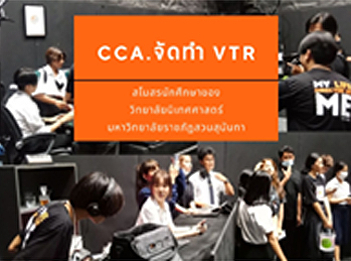 CCA. Established VTR, the student club
of the college.