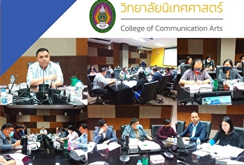 Meeting conveyed indicators in the
official certification Fiscal Year 2021