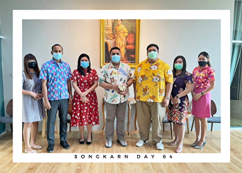 College of Communication Arts Wish you
all a very Happy Thai New Year. Healthy
Far away from COVID-19 I think what I
want. Go through all the dire situations
forcefully.