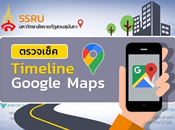 Create Time Line with Google map.