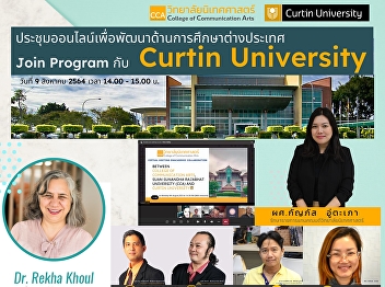 ต่อยอดการศึกษา และเพิ่มดีกรี
ทั้งคอร์สระยะสั้น ระยะยาว
หรือนำนักศึกษาและอาจารย์ Worked Base
ในต่างประเทศ  !!