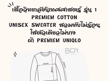 logo cca premiem shirt model 1