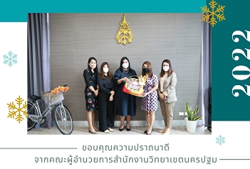 College of Communication Arts thank you
best wishes