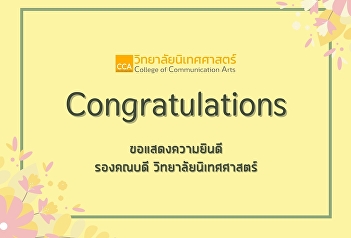 College of Communication Arts
Congratulations to the Faculty of
Communication Arts College of Management