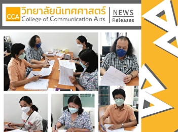 Meeting to discuss and adjust the study
plan of the special program in
communication arts The College of
Communication Arts continues to develop
courses in response to the popularity of
both entrepreneurs and students in order
to push for the Bachelor of