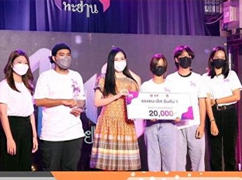 Student College of Communication Arts
Suan Sunandha Rajabhat University funded
from the Student Development Fund No.
2/2022 from the project contest Creation
of Thai culture 