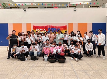 Dr. Banyong Poolsap, Deputy Dean for
Student Affairs led the student team and
the College of Communication Arts
student club Organize projects to
improve the quality of life and elevate
the grassroots economy with knowledge
and innovation. according to th