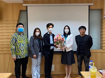 Congratulations to Dr. Punarapha
Praditpong, Ph.D. Doctor of
Communication Arts Program Bachelor of
Communication Arts, Class 1, pass the
dissertation defense examination