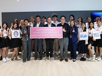 “BEC Studio” opens the experience Suan
Sunandha Rajabhat University Pilot visit
to the organization according to the
memorandum of agreement and academic
cooperation