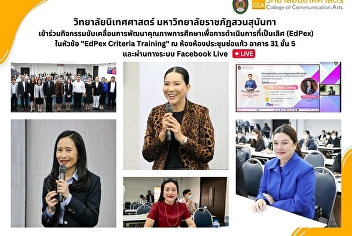 College of Communication Arts
Participate in activities to drive
education quality improvement for
implementation excellence (EdPex)