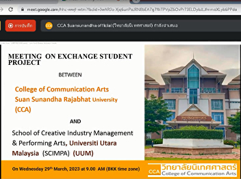 Communication Arts students prepare for
exchange at Universiti Utara Malaysia