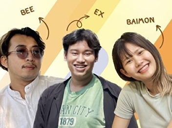 congratulations with students in
advertising and marketing communications
win a consolation prize In the clip
contest from the DigiLife TikTok Idea
Challenge 2023 project (Team 3Baht),
receive a prize of 3,000 baht and a
certificate. from Thai Digital Use