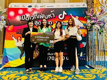 Congratulations to the children
Third-year public relations and
strategic communications students
received the first prize of the Digilife
Tik Tok idal Challenge 2023 project.