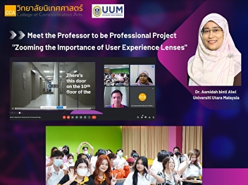 Gain full knowledge of marketing and
communication with the 