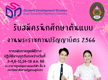 Recruiting prototype students for 2023
diploma work Limited to 120 people only