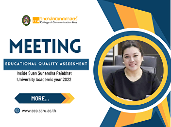 Assessment of educational quality within
Suan Sunandha Rajabhat University
Academic year 2022
