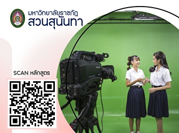 College of Communication Arts Open to
new students in 2024!!!