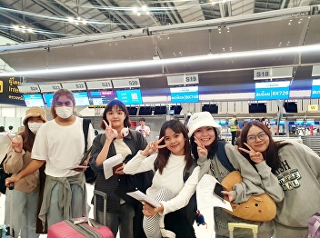 Day 1 Learning in Busan Communication
Arts College students #Suan Sunandha who
received a short-term media training
scholarship, Batch 1