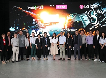 ร่วมดูงานและรับฟัง ผู้บริหารจากบีอีซี
เทโร ไทยรัฐทีวี และจาก LG บรรยาย