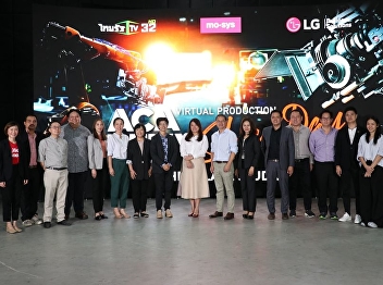 Come see the work and listen. Executives
from BEC Tero, Thairath TV and from LG
gave lectures.