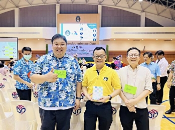 ผู้บริหาร และหัวหน้าแขนงวิชา
วิทยาลัยนิเทศศาสตร์
มหาวิทยาลัยราชภัฏสวนสุนันทา
เข้าร่วมการอบรมเชิงปฏิบัติการพัฒนา Soft
Skills ด้วยกระบวนการวิศวกรสังคม