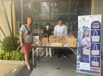 วิทยาลัยนิเทศศาสตร์มหาวิทยาลัยราชภัฎสวนสุนันทา
ในปีงบประมาณนี้ได้ทำวิจัยงบประมาณแผ่นดินในการช่วยโครงการเศรษฐกิจฐานราก