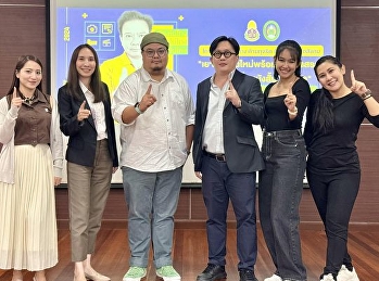 อาจารย์ประจำแขนงวิชาการสร้างสรรค์เนื้อหาและงานข่าว
นำนักศึกษาสาขาผลิตสื่อสตรีมมิ่งและดิจิทัลมีเดียเข้าร่วมการอบรม
โครงการต้องไม่โกง ต้านทุจริต
รับผิดชอบสังคม
“เยาวชนรุ่นใหม่พร้อมใจสร้างสรรค์
สื่อหนังสั้น 3 ภาษา”