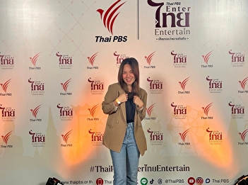 Head of the Department of Film and
Creative Media Arts (International
Program) represented the College of
Communication Arts at the “Opening of a
Multi-Entertainment Stage” event at
ThaiPBS Television Station.