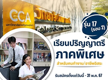 Give yourself a chance to continue your
studies in a special program #Suannan
Journalism #Work while studying #Manage
your time #You can study any major you
graduate from #Study in the evening
after work