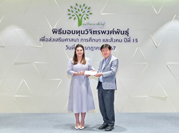 Dean of the College of Communication
Arts received the 