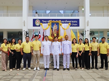 Ceremony to offer auspicious blessings
on the occasion of His Majesty King Maha
Vajiralongkorn's 6th cycle birthday.
Maha Vajiralongkorn His Majesty King
Vajiralongkorn, year 2024