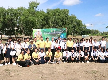 Administrators, faculty, personnel, and
students of the College of Communication
Arts Participate in the forest planting
project in honor of His Majesty the
King. His Majesty King Ramathibodi
Srisin Mahavajiralongkorn His Majesty
King Vajiralongkorn On th