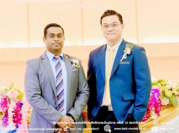 Honored to be the Keynote speaker for
the 12th Regional Conference on Graduate
Research organized by
#SripatumUniversity and Rajamangala
University of Technology, Suphanburi
Campus
