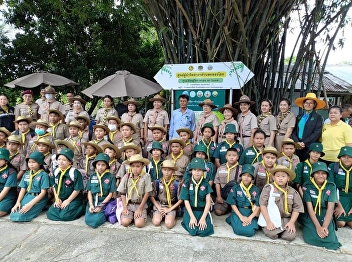 The Research and Academic Services
Division, together with the Student
Affairs Division, Faculty of
Communication Arts, Suan Sunandha
Rajabhat University, in collaboration
with network partners and the community
of Village No. 1, Khlong Yong
Subdistrict