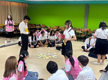 “Creative Children Bonding CA”
Relationship Building Activity