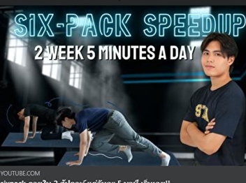 Watch new content on CCA Station, filmed
with students from the Faculty of
Science and Sports.