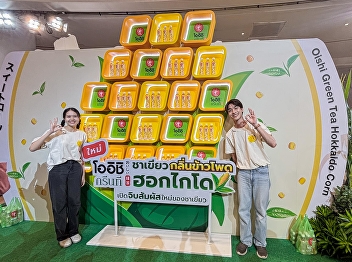 CCA students are staff at the press
conference to launch the new flavor
