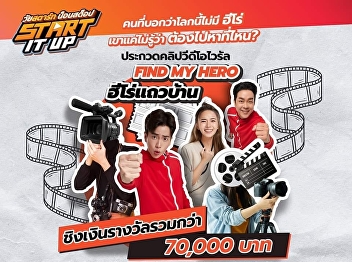 Join the 