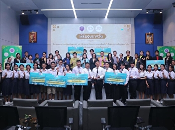 The College of Communication Arts
participated in the award ceremony of
“Creative Media Contest: Telling Stories
Reflecting Sustainable Sufficiency in
Communities in the Form of Videos on the
Topic of “One Sufficiency Story,
Nurturing the Community”