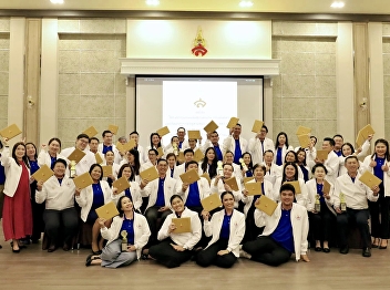Presentation of academic work of
participants in the middle management
development course, Suan Sunandha
Rajabhat University (NBK.SS) 1st batch