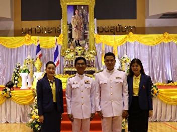 CCA joined the ceremony to receive the
royal command to appoint the president
of Suan Sunandha Rajabhat University.