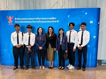 The College of Communication Arts signed
a memorandum of understanding on
promoting people’s access to and use of
digital media in a diverse, equal and
literate manner with the National
Broadcasting and Telecommunications
Commission (NBTC).