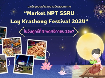 “Market NPT SSRU Loy Krathong Festival
2024” activity