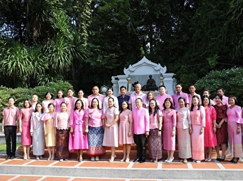 164th Anniversary of the Birth of Her
Majesty Queen Sunandha Kumariratana