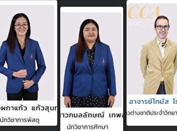 Welcome and introduce new staff