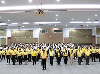 The executives, lecturers, staff and
students of the College of Communication
Arts joined the ceremony to commemorate
the great kindness of His Majesty King
Bhumibol Adulyadej the Great on the
occasion of the birthday anniversary of
His Majesty King Bhumi