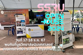 See you tomorrow at the 
