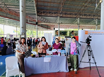 ตัวมัมคลองโยง!! นิเทศฯ สวนนัน
ทำถึงจัดพร็อบกองถ่ายให้น้องๆ
โรงเรียนกาญจนาภิเษกวิทยาลัยนครปฐม
(พระตำหนักสวนกุหลาบมัธยม)