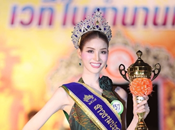 Tal Apasara SSRU QUEEN 2017 grabs the
crown of Miss San Ta Yaai 2024