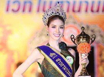 Tal Apasara SSRU QUEEN 2017 grabs the
crown of Miss San Ta Yaai 2024